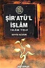 Şiratül İslam / İslam Yolu (ciltli)