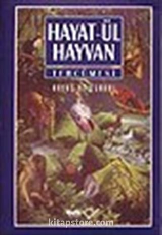 Hayatül Hayvan Tercümesi / Havas ve Esrarı 1-2 (1.hmr)