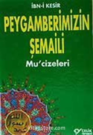 Peygamberimizin Şemaili / Mucizeleri