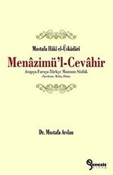 Menazimü'l-Cevahir