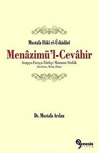 Menazimü'l-Cevahir