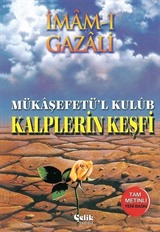 Kalplerin Keşfi/Mükaşefetül Kulüb (Şamua)