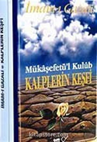 Kalplerin Keşfi/Mükaşefetül Kulub (İthal Kağıt-Ciltli)