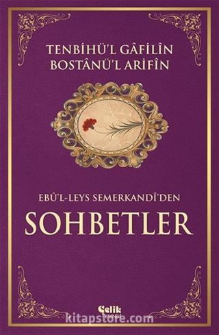 Tenbihül Gafilin Bostanü'l Arifin/ Ebul leys'den Sohbetler (İthal Kağıt - Ciltli)