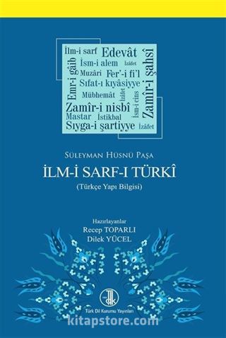 İlm-i Saf-i Türki