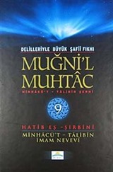 Muğni'l Muhtac