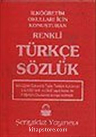 İlköğretim Okulları İçin Konuşturan Renkli Türkçe Sözlük (1. Hamur Plastik kapak)