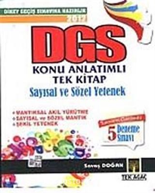 DGS Konu Anlatımlı Tek Kitap Sayısal ve Sözel Yetenek