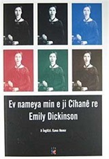 Ev Nameya Min e Ji Cihane re Emily Dickinson