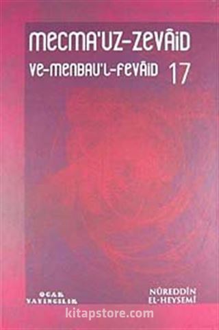 Mecmau'z-Zevaid ve Menbau'l Fevaid 17. Cilt