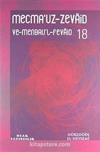 Mecmau'z-Zevaid ve Menbau'l Fevaid 18. Cilt