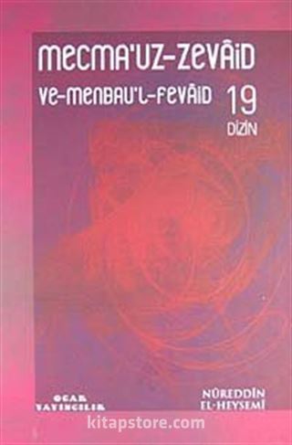 Mecmau'z-Zevaid ve Menbau'l Fevaid 19. Cilt Dizin (Arapça İndeks)