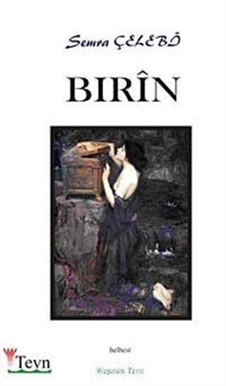 Bırin