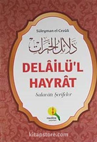 Delailü'l Hayrat / Salavatı Şerifeler