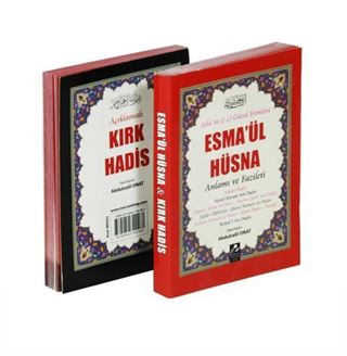 Esma'ül Hüsna Anlamı ve Fazileti / Açıklamalı Kırk Hadis