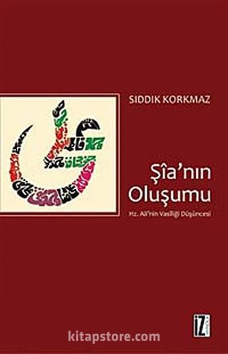 Şia'nın Oluşumu