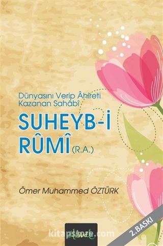 Suheyb-i Rumi (r.a.)