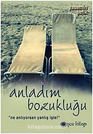 Anladım Bozukluğu