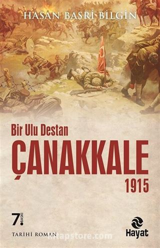 1915 Çanakkale Bir Ulu Destan