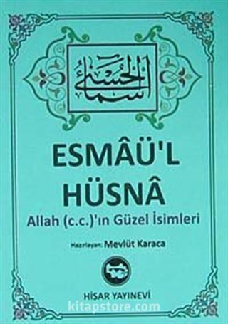 Esmaü'l Hüsna / Allah (c.c.)'ın Güzel İsimleri