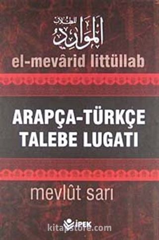 Arapça-Türkçe Talebe Lugatı