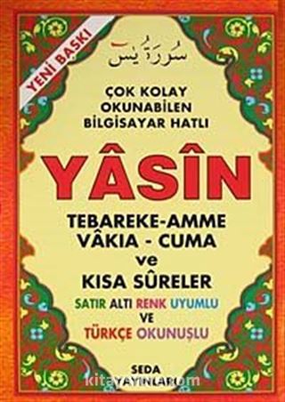 Çok Kolay Okunabilen Bilgisyar Hatlı Yasin / Satır Altı Renk Uyumlu ve Türkçe Okunuşlu (Kod:120)