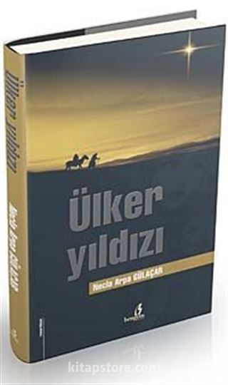 Ülker Yıldızı