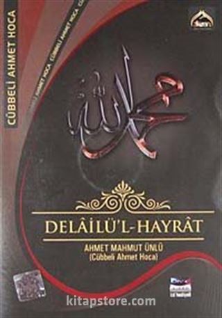 Delailü'l-Hayrat (VCD)