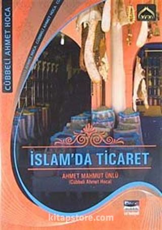 İslam'da Ticaret (VCD)