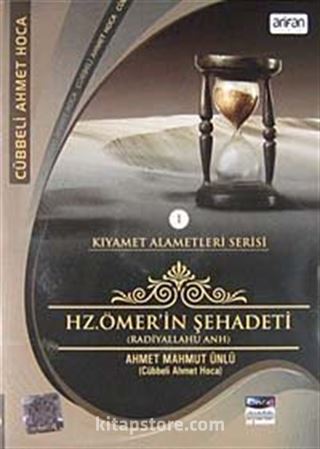 Hz. Ömer'in Şehadeti (radiyallahu anh) / Kıyamet Alametleri Serisi-1 (VCD)