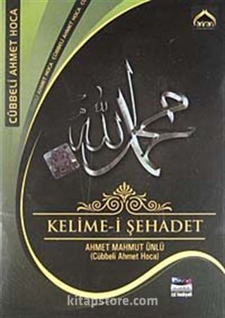 Kelime-i Şehadet (VCD)