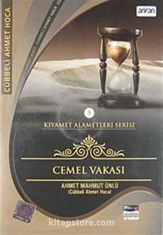 Cemel Vakası (VCD) / Kıyamet Alametleri Serisi-5