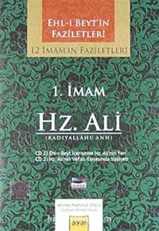 1. İmam Hz. Ali (radiyallahu anh) / 12 İmam'ın Faziletleri (2 CD)