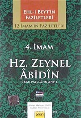 4. İmam Hz. Zeynel Abidin (radiyallahu anh) / 12 İmam'ın Faziletleri (CD)