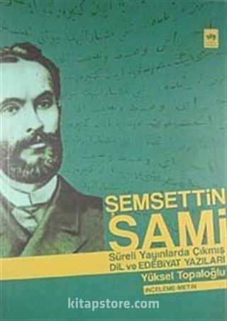 Şemsettin Sami