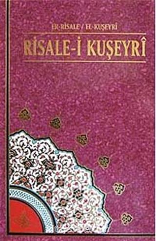 Risale-i Kuşeyri