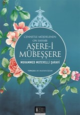 Aşere-i Mübeşşere