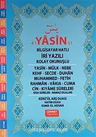 41 Yasin Bilgisayar Hatlı-Fihristli-İri Yazılı- Kolay Okunuşlu-Rahle Boy (Kod:C13)