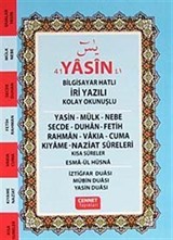 41 Yasin Bilgisayar Hatlı-Fihristli-İri Yazılı- Kolay Okunuşlu-Küçük Boy (Kod:C11)