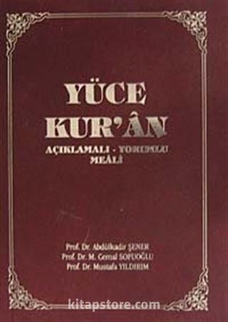 Yüce Kur'an ve AçıklamalıYorumlu Meali (küçük boy)