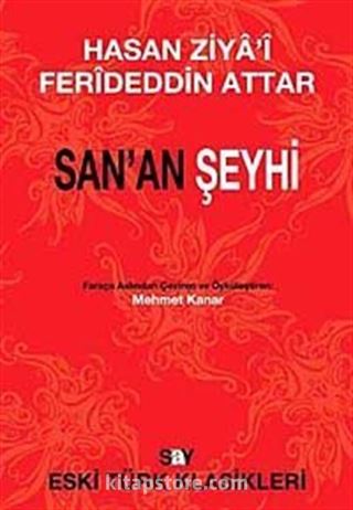 San'an Şeyhi