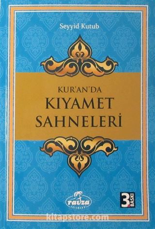 Kur'an'da Kıyamet Sahneleri