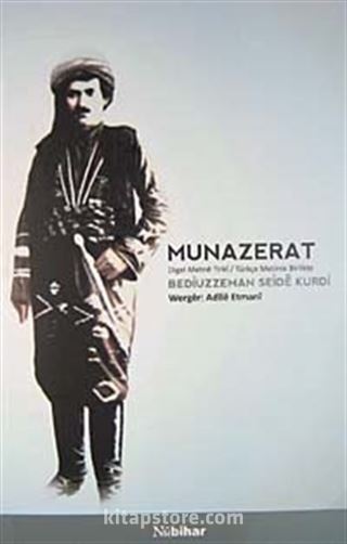 Munazerat