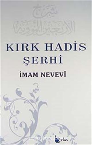 Kırk Hadis Şerhi