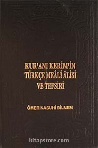 Kur'an-ı Kerim'in Türkçe Meali Alisi Ve Tefsiri (8 Cilt) (2. Hamur)