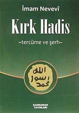 Kırk Hadis Tercüme ve Şerh (Küçük Boy-Şamua)