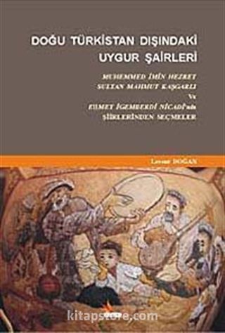 Doğu Türkistan Dışındaki Uygur Şairleri