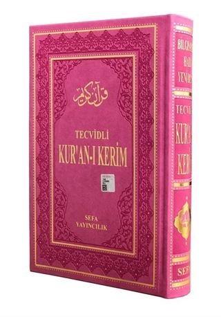 Tecvidli Kur'an-ı Kerim Bilgisayar Hatlı (Orta Boy, Termo Deri)