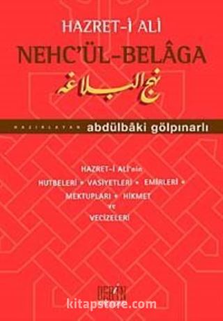 Hz. Ali Nech'ül-Belaga