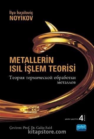 Metallerin Isıl İşlem Teorisi